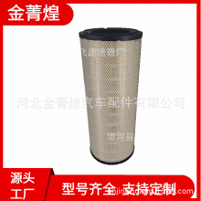 �����ֻ���Ӧ1698941C1 AF26657 82-20485-SX Z32660����������
