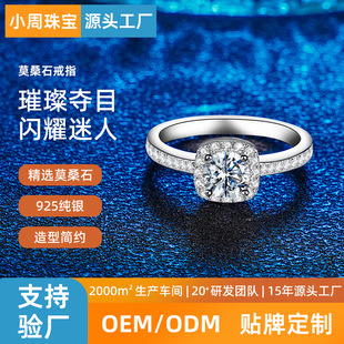 �� �Ƽ��ys925Īɣʯ��ָŮk���K���ʯβ���Ʒ�����錚ָ�h���l