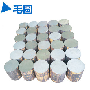 W6Mo5Cr4V2高速钢 YG20钨钢模具材料YG15 YG8硬质合金圆钢钨钢板|ru