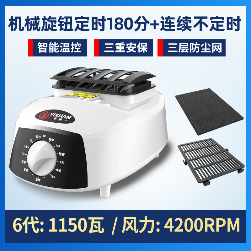 6세대 노브 스퀘어 4200 윈드 호스트