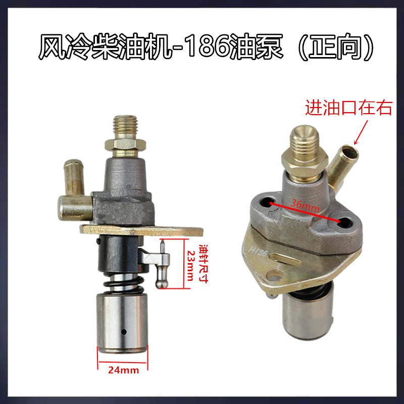 Conjunto de boquilla de bomba de inyección de combustible de accesorios de Sierpe diesel refrigerado por aire 173F178F186FA192F195 inyector de combustible