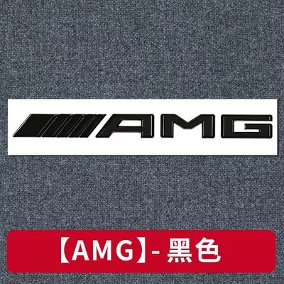 Car logo side fender emblems, AMG rear - standard-amgblack-same-as-the-original-car