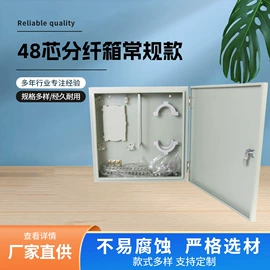 其他传输设备;其他布线产品;配线架