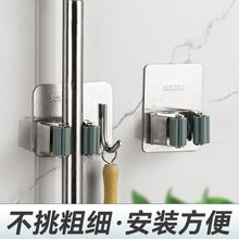 不锈钢拖把夹壁挂免打孔拖把挂钩卫生间浴室厕所扫把拖布收纳挂架