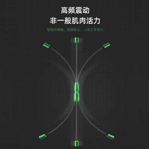 特泽瓦跨境飞力士棒弹力菲力仕棒健身震颤瑜伽棍甩脂飞力仕训练棒