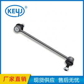 适用现代起亚批发汽车零件稳定器连杆54830-2B000 54530-2B200