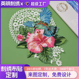 跨境专供精细logo水溶绣电脑绣花刺绣蕾丝花边刺绣贴帽子头饰布贴