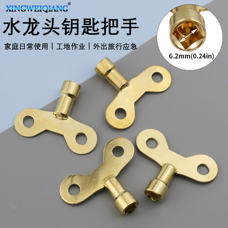 Quick opening faucet four corner key wrench faucet switch key handle faucet with lock key key