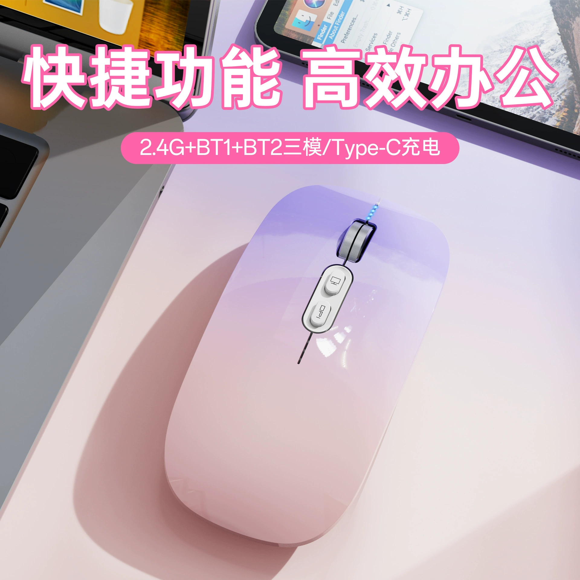 Wireless mouse M103, Bluetooth and 2.4 GHz, slim silent design
