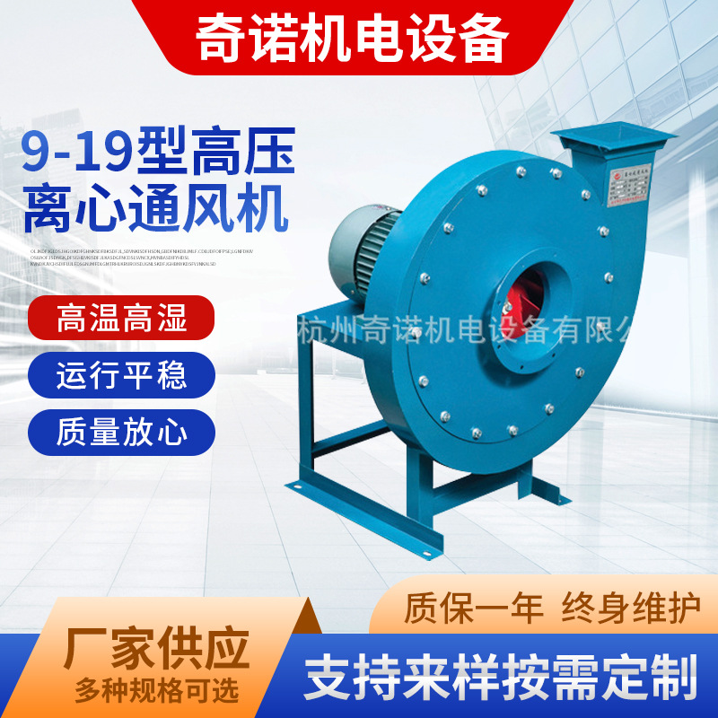 Ӧ9-19-4A3kwҵѹǿͨ ͸ѹķ