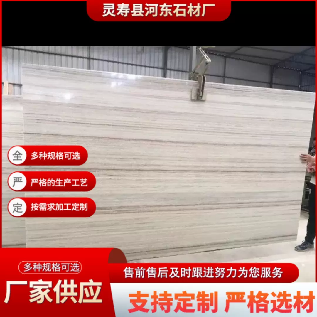 水晶木纹石材水晶木纹梯步台阶 外墙干挂别墅地铺背景墙卫生间