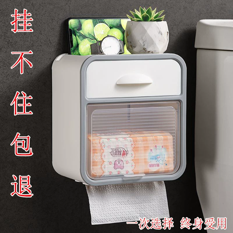 Коробка для туалетной бумаги, стеллаж для хранения коробок для салфеток в ванной комнате, настенная коробка для бумаги, креативная водонепроницаемая полка для хранения без перфорации