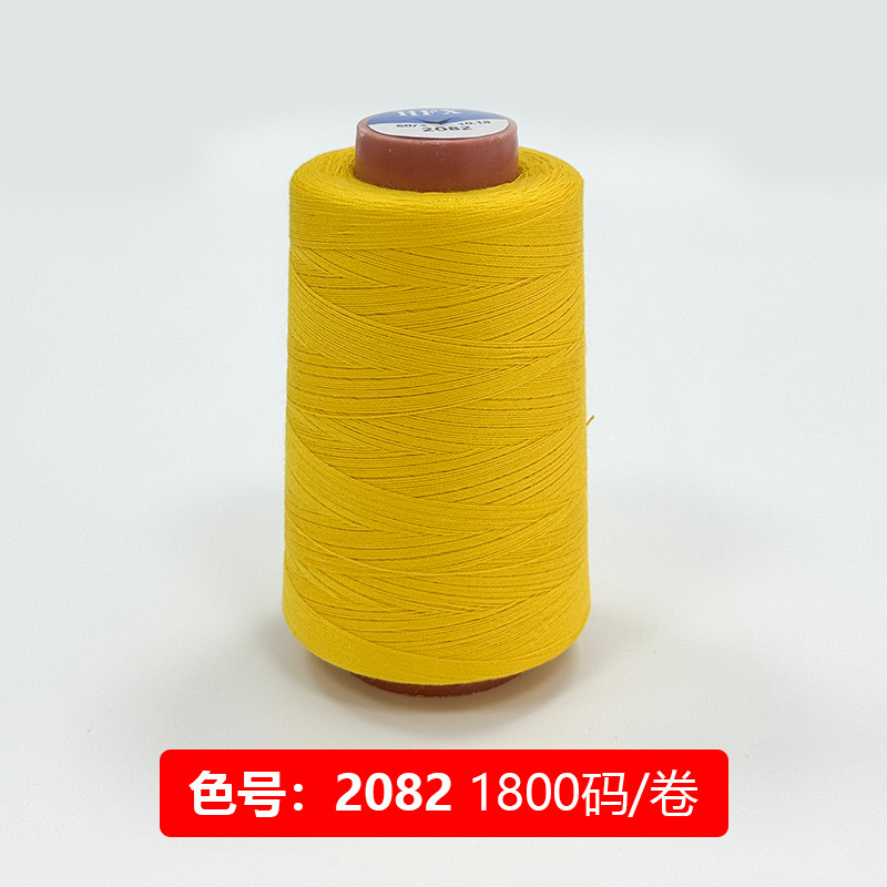 색상 번호 2802 1800야드/롤