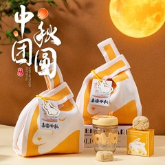 中秋节伴手礼月饼礼盒装送员工客户企业福利2025新款实用礼品袋