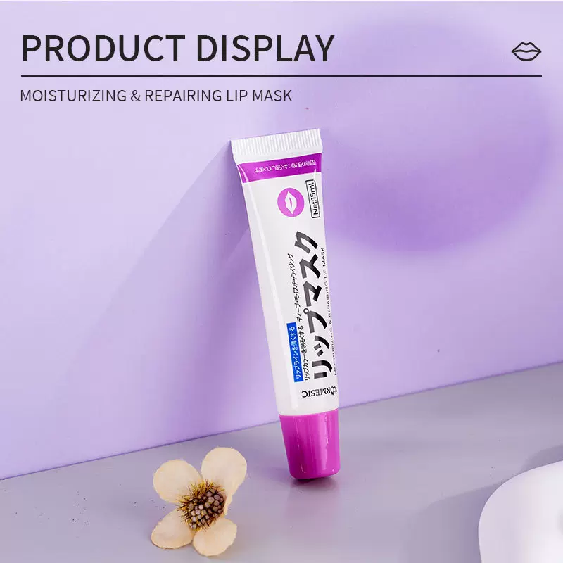 KORMESIC睡眠唇膜Sleep labial membrane 水润跨境外贸厂家批发