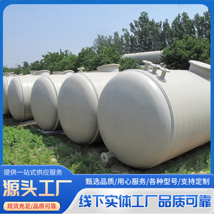 ������ʽpp���� �pˮ������ϡ��������ữ�W���|Һ�wPPH����