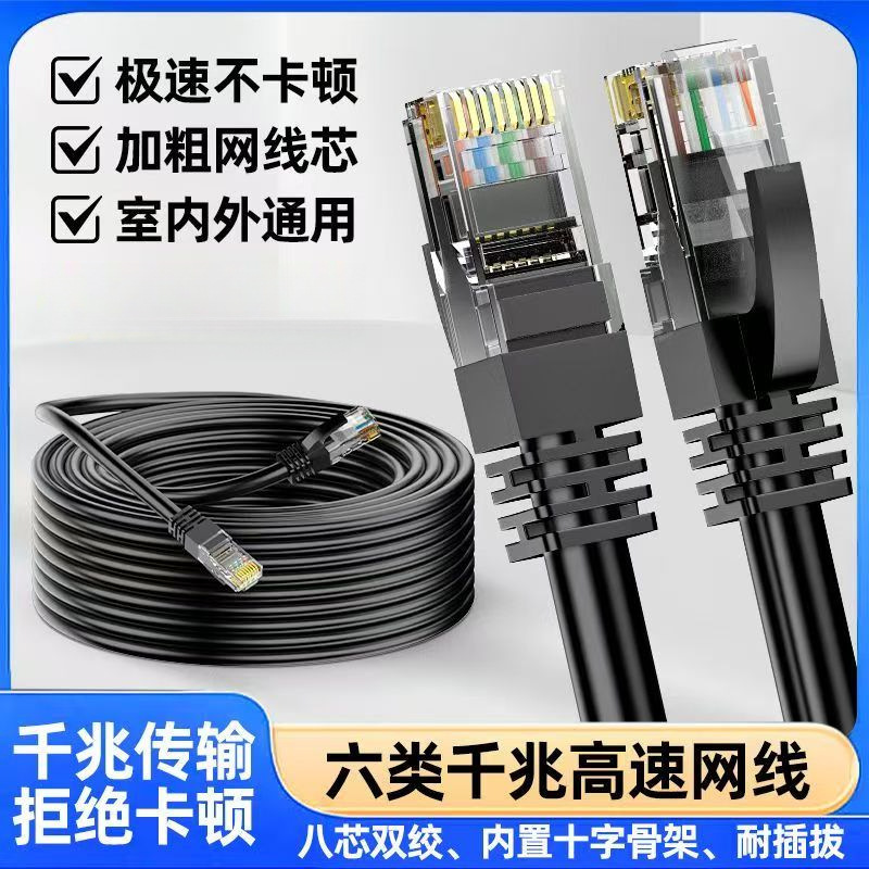 Cat6A Gigabit Finished Network Cable, Cat6 Network Cable, Gaming Computer Patch Cable, Office Router Connection Cable Cat6A Gigabit Finished Network Cable, Cat6 Network Cable, Gaming Computer Patch Cable, Office Router Connection Cable