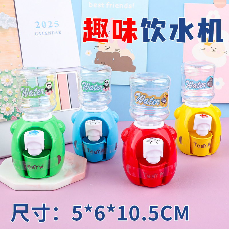 浄水器のおもちゃの子供のミニ趣味の浄水器の台所のままごとの幼稚園の赤ちゃんのおもちゃの露店の卸売り|undefined
