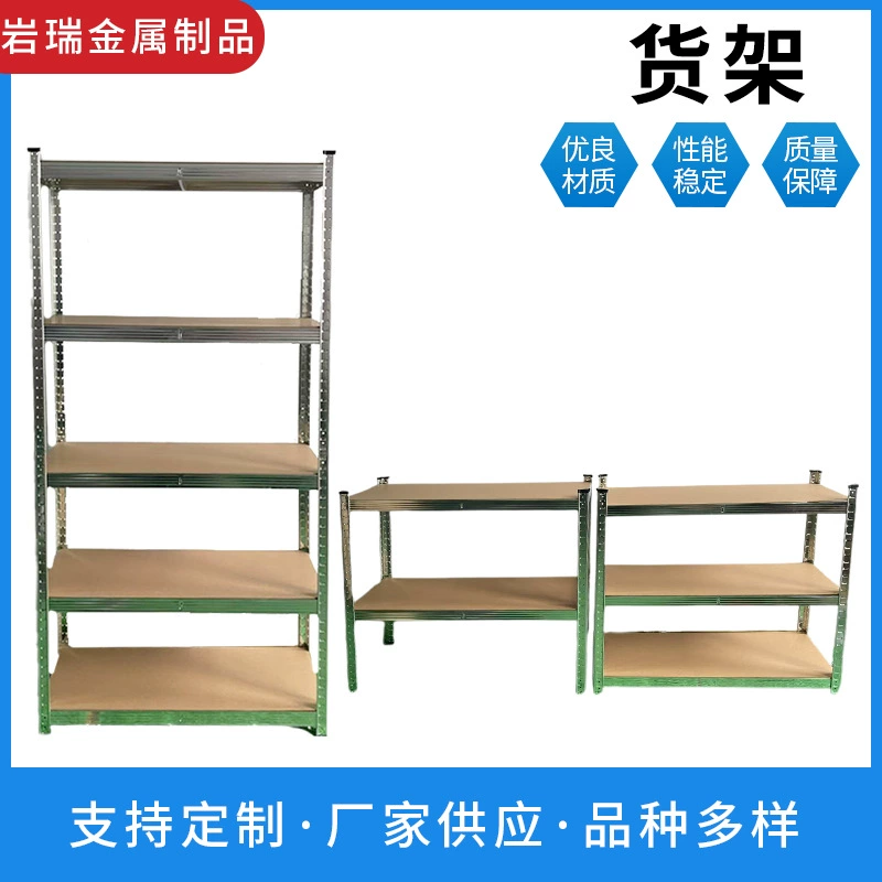 Металлические стеллажи для склада с различными спецификациями и многослойными деревянными панелями, позволяющие свободно комбинировать ярусные стеллажи.