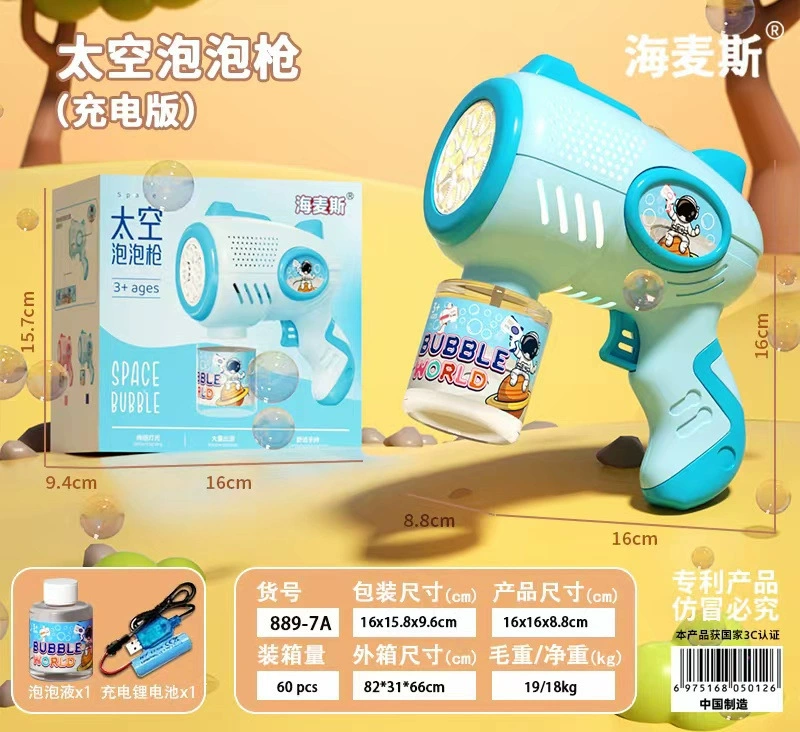 Bubble machine, автоматическая пузырьная пушка, игрушка, полностью автоматическая, оптовая продажа, подарок на день рождения