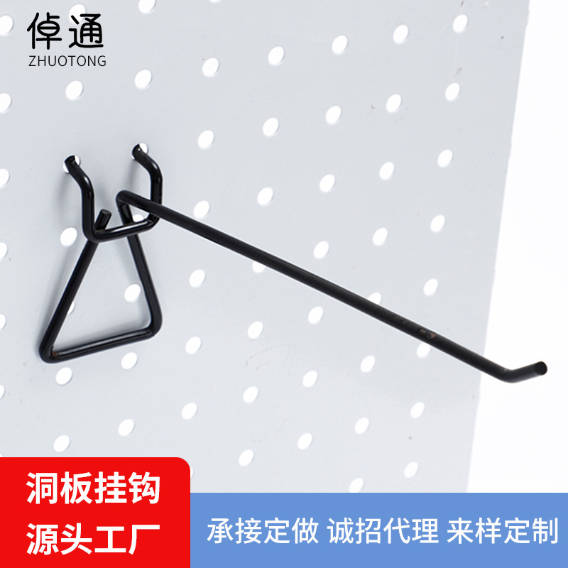 新款洞洞板超市货架挂钩饰品挂钩便利店商品挂钩厂家直供批发