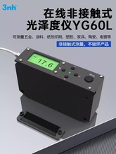 ������3nh������ǷǽӴ�ʽ�������ī�����������ʽ������YG60L