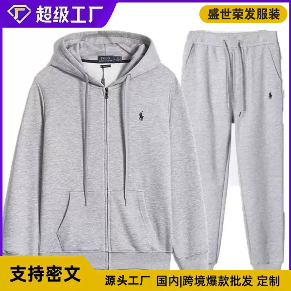 刺绣小马标开衫卫衣跨境款男女士春秋款套装连帽外套休闲裤子套装