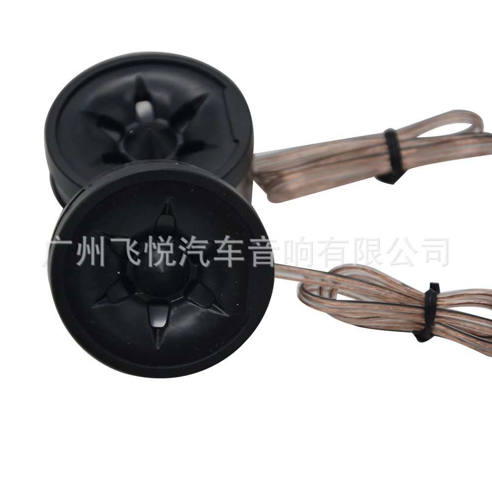 Cross-border export TX-350 car treble speaker super treble small treble head car speaker speaker