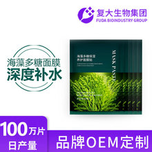 ���ƺ������o��Ĥ�ӹ��N�Ʋ������aˮ�Q�z��Ĥoem���ӹ��zԭ����