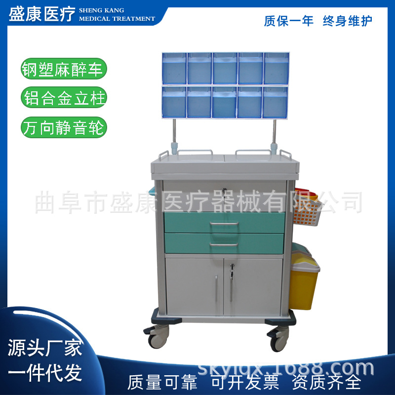 钢塑麻醉车