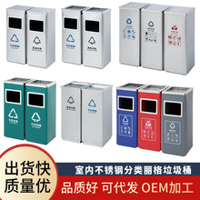 办公室不锈钢垃圾桶商用两分类烟灰桶方形三分类翻盖带烟缸丽格桶