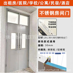 201/304不锈钢学校宿舍门带气窗观察窗工程钢制单双开子母教室门