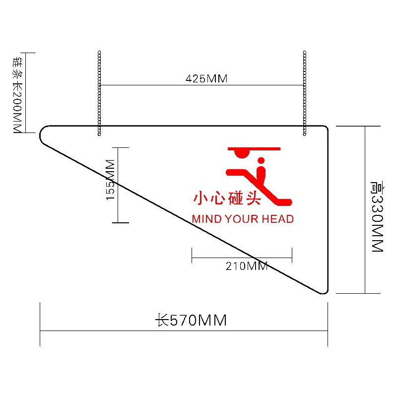 交叉梯子小心碰头 扶梯防碰头 当心碰头 三角碰头 禁止攀爬警示牌