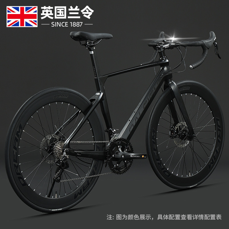 Lanling Magnesium Alloy Frame Road Bike Adult Racing 18-Speed Integrated Brake Racing Gravel Bike Lanling Magnesium Alloy Frame Road Bike Adult Racing 18-Speed Integrated Brake Racing Gravel Bike