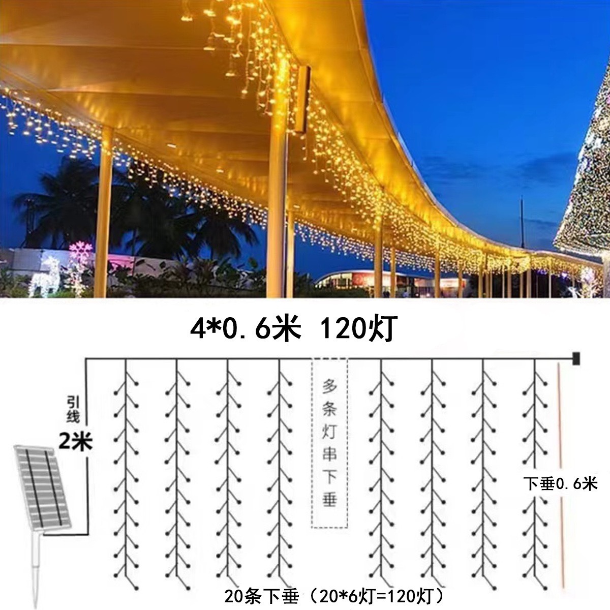 새로운 따뜻한 흰색 4* 0.72m 램프