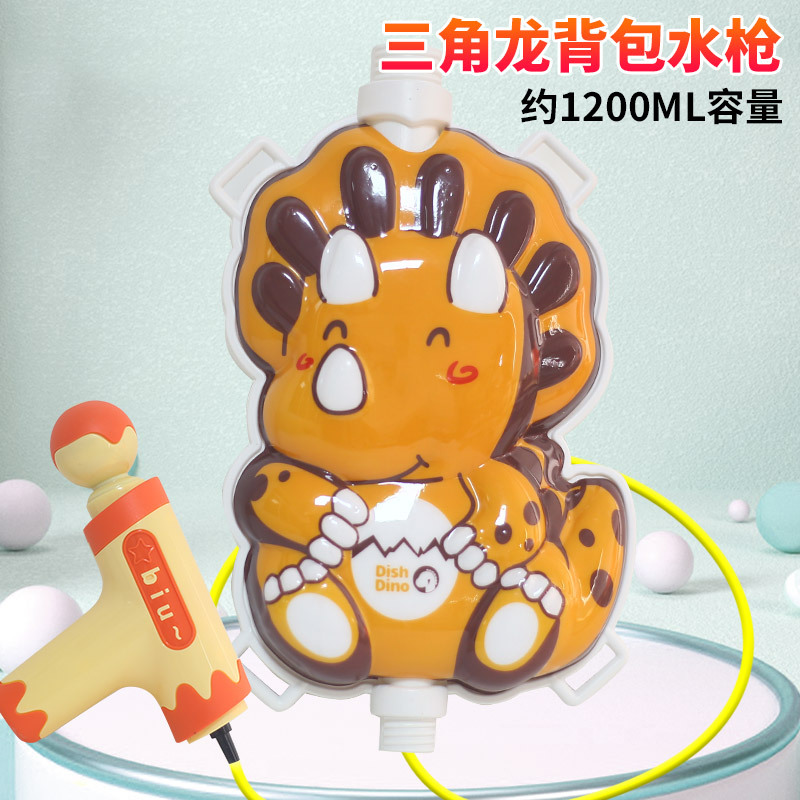 De dibujos animados de los niños del verano lindo mochila juguete de la pistola de agua de jardín de infantes lucha puesto niños y niñas regalo