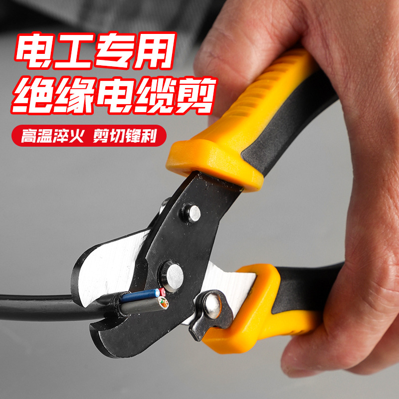 多功能电工剪线专用剥线钳 厂家批发7寸25合一锰钢手动电缆剥线钳