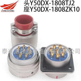 Y50DP-1808TJ2 ZK10 TK2 ZJ10���P䓺�������8о��ĸ�����ղ��^