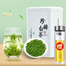 2023新茶高山珍稀白茶叶绿茶浓香型特产正宗白茶绿茶叶100g-500g