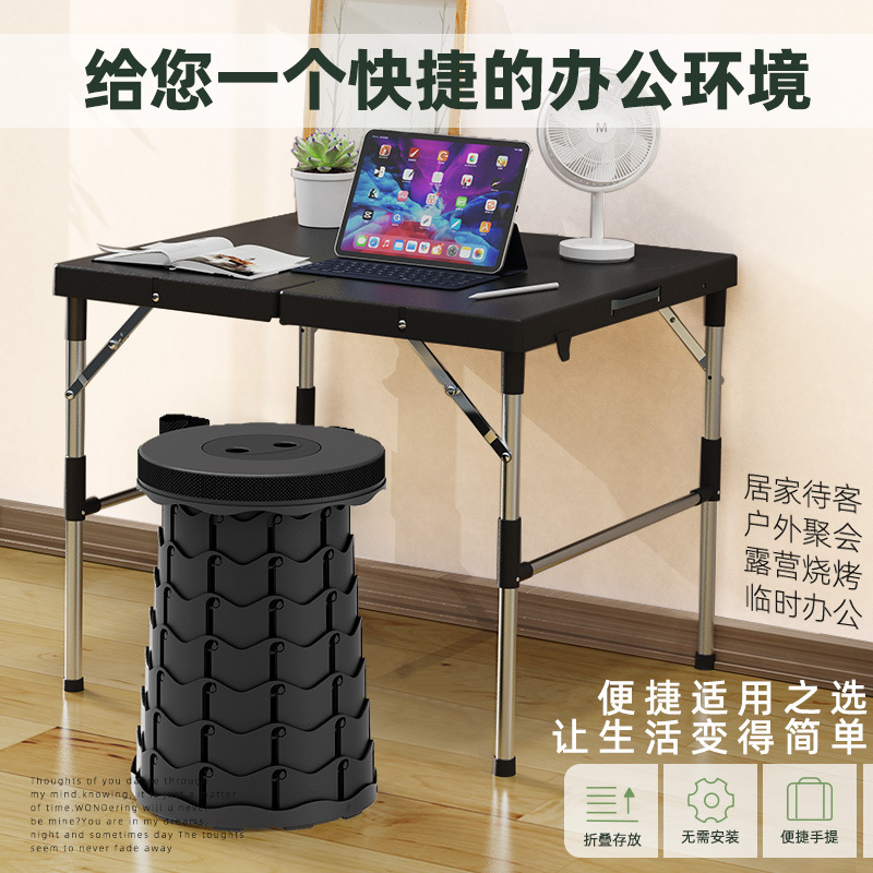 クロスボーダー設置不要のキャンプ折りたたみテーブル、伸縮式スツール付き、ポータブルストレージ、屋外および家庭用デュアルユーステーブルと椅子折りたたみテーブル