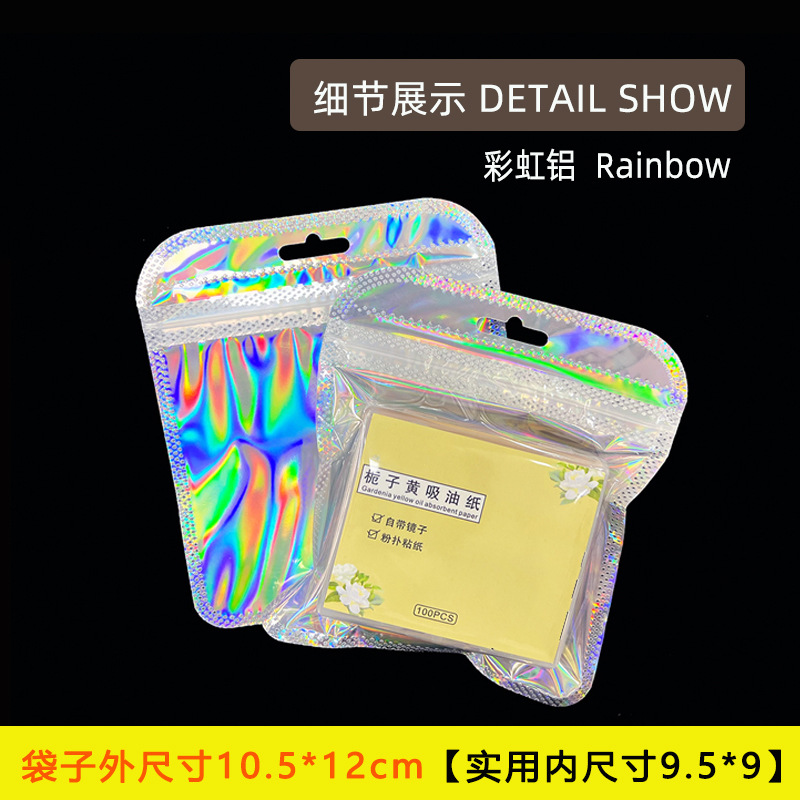 正方形のセルフシール包装袋現物両面透明ゴム袋四角い袋白いセルフシール袋大珠光袋