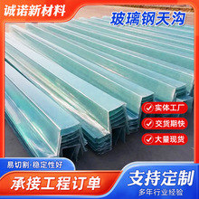 ���Ʋ���������ˮ��������ˮ�� U�Ͳ����ˮ�۸��ٹ�·��ˮ��