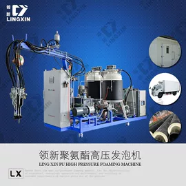 发泡设备