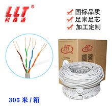 ��·ͨ�W�� ����W�� ������ 8о0.5�_���^�z�y �������þW�j��