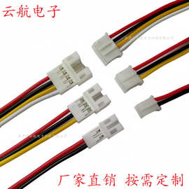工厂直供PHR2.0端子线2.0mm机内线PH2mm线材加工整套线束加工