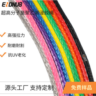 UHMWPE���߷�����12�ɾ���ϩ���z�K ��ĥ���и�1.8mm�^�z�_���R�K