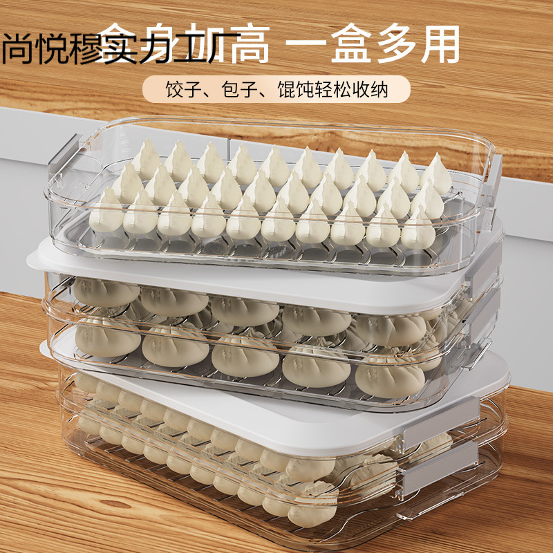 餃子箱 特製冷凍餃子箱 冷蔵保存箱 家庭用大容量 スピードワンタン冷凍保存箱 多層|undefined
