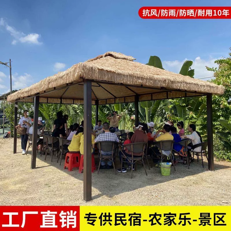 Уличный дворовый павильон, солнцезащитный тент, мобильный уличный чайный павильон, павильон для отдыха, искусственная солома, анти-настоящая солома, павильон для виллы