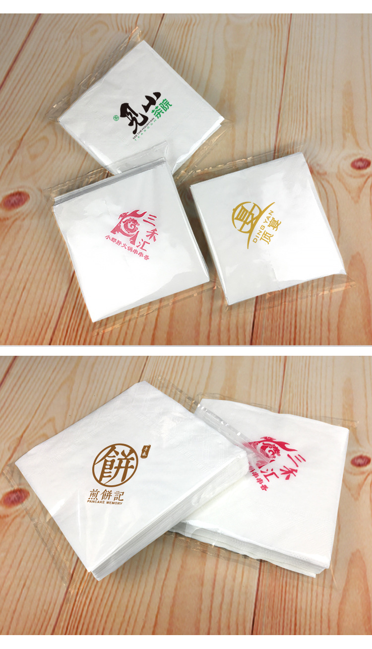 230印字 30张 详情4