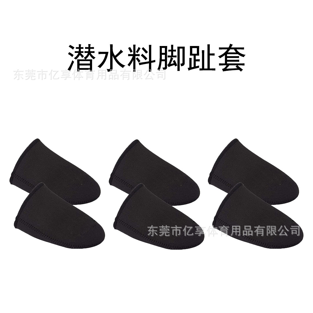 Cross-Border Spot Diving Material Toe Protectors, Comfortable Foot Covers, Warm Foot Covers, Neoprene Foot Covers Manufacturer